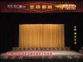 CCTV空中剧院 京津沪沈青年京剧名家折子戏专场 1-3