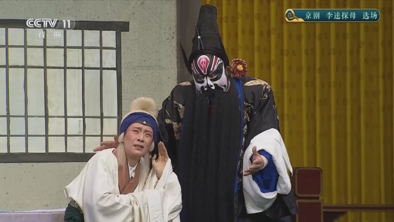 青春戏苑 《青春戏苑》 20260608 京剧折子戏专场