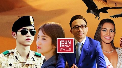 时尚江湖 在沙特跟壕们学“撩妹”