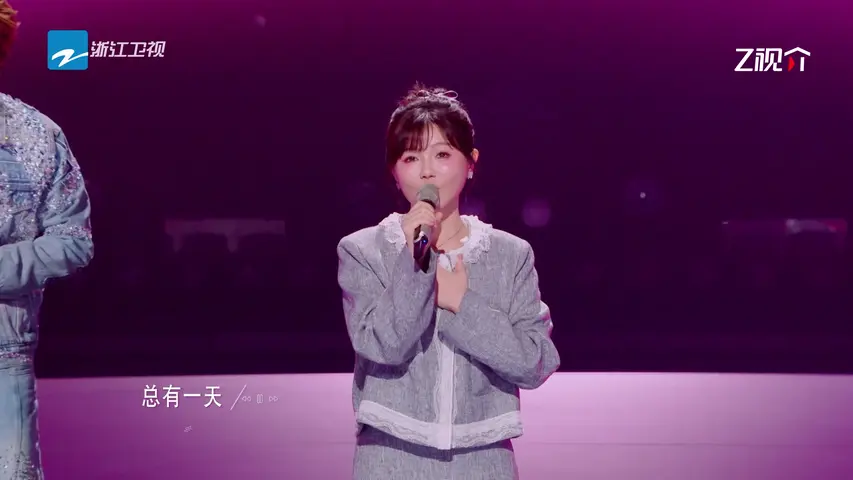 《天赐的声音第六季 舞台纯享版》第8期
