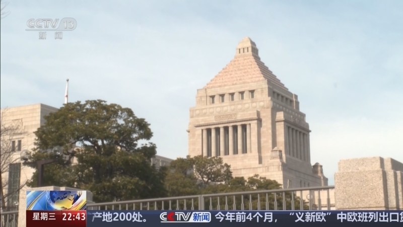 环球视线 《环球视线》 20260513