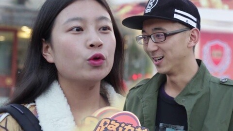 路边社 你身边的女神被谁带走了