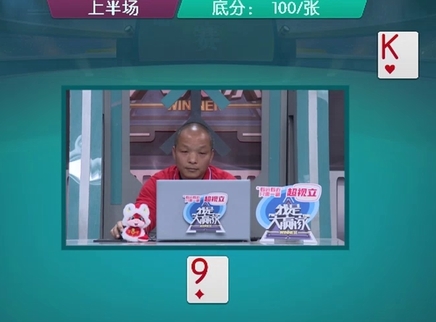 我是大赢家 我是大赢家20250130期