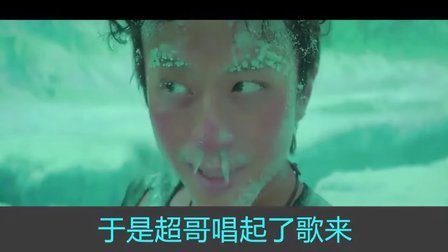 力元君神吐槽 牛人残暴吐槽《恶棍天使》 01
