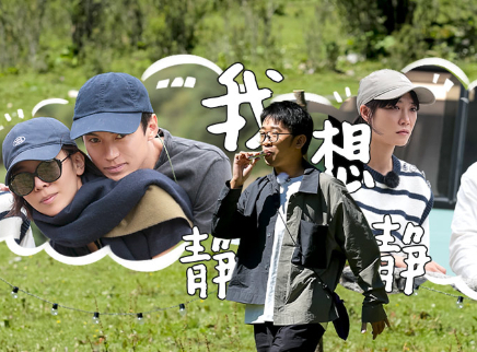 再见爱人 第二季 第9期下：杨迪后悔参加节目？