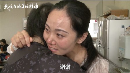 想孩子的中国妈妈 回国前却不舍 49