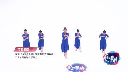 为你等待-王梅（舞蹈展示）