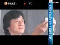 影视纪 《影视纪》20130117：微电影成热门宣传手段