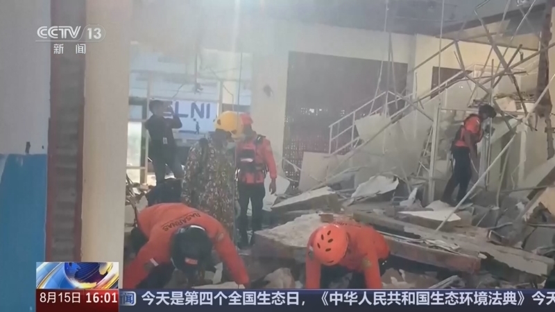新闻直播间 《新闻直播间》 20260815 16:00