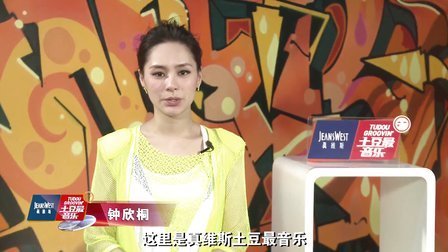 土豆最音乐 2013 韩国乐坛的超模女神