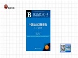 贵州新闻联播 《贵州新闻联播》 20180322