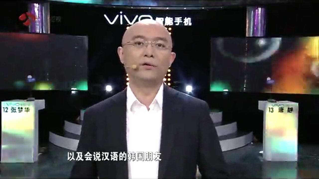 非诚勿扰 2019 四女同台进入男生权利