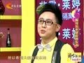家政女皇 《家政女皇》20120606：酱香焖面