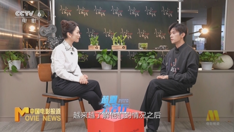 中国电影报道 《中国电影报道》 20241230