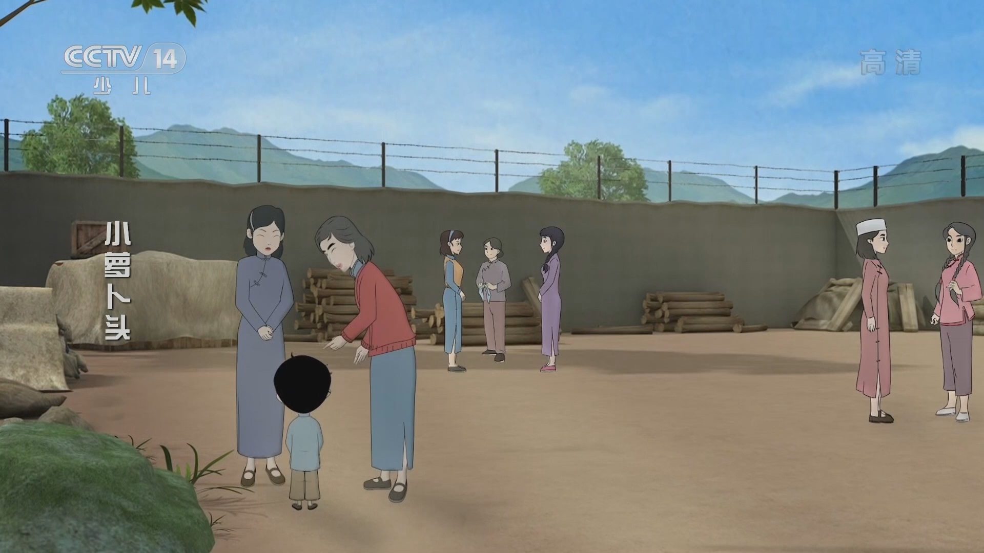 《动画大放映》 20211113 12:00