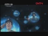 天网 《天网》 20120331 第十六号监控（上）