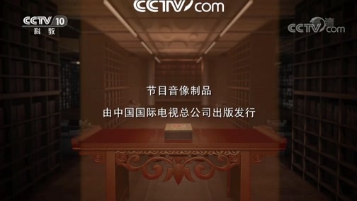 中国影像方志 《中国影像方志》 第291集 陕西旬阳篇