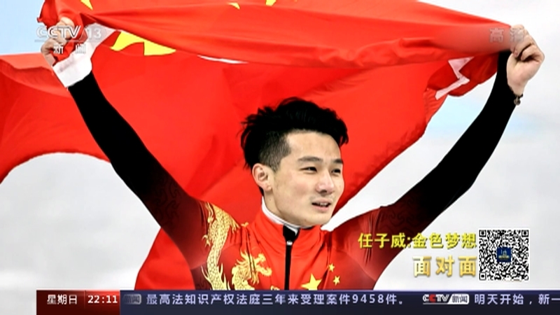 面对面 《面对面》 20220227