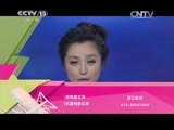 一起音乐吧 《一起音乐吧》 20141215 那些年我们一起唱过的校园歌曲