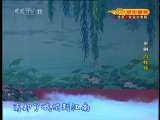 CCTV空中剧院 京剧 白蛇传（中国戏曲学院） 1-3