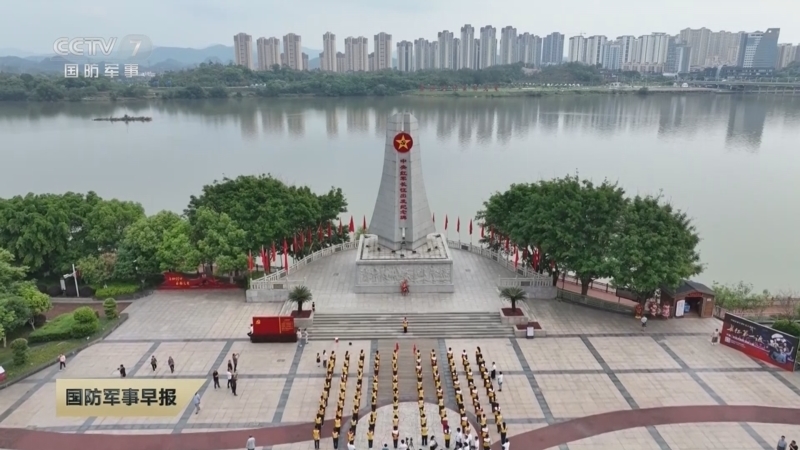 国防军事早报 《国防军事早报》 20241010