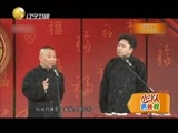 欢乐集结号 《欢乐集结号》 20150410