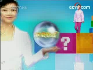 新闻袋袋裤 新闻袋袋裤 2008年 第156期