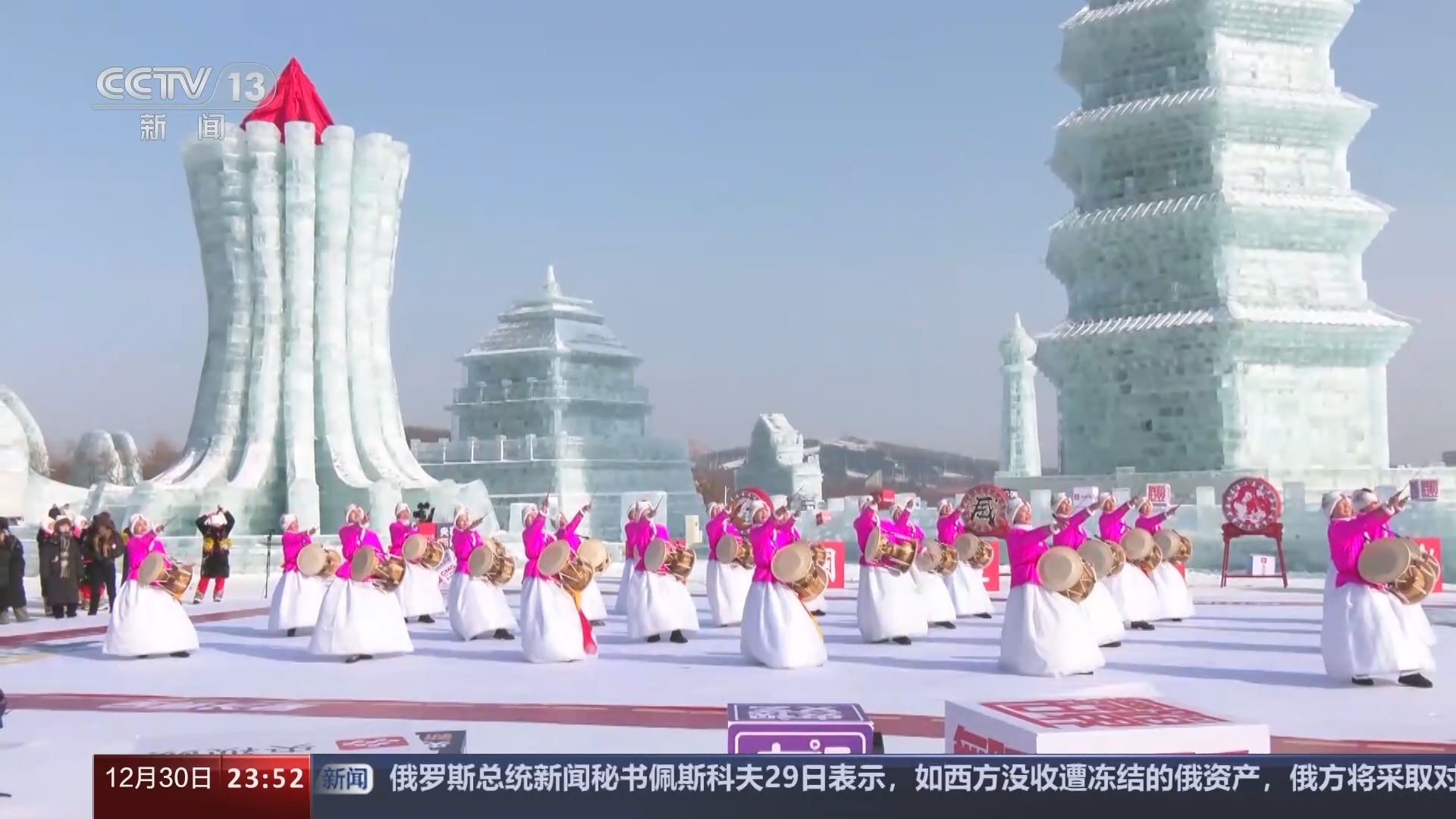 24小时 《24小时》 20231230