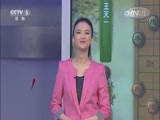 棋牌乐 [棋牌乐]20160227 王天一VS赵鑫鑫
