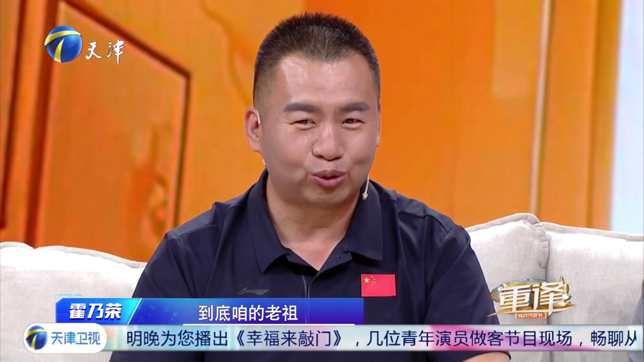 跨时代战书 重逢——霍氏寻根/22年的思念