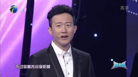 群英会 魔术师超快手法惊众人
