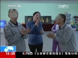 新闻直播间 《新闻直播间》 20141203 13:00