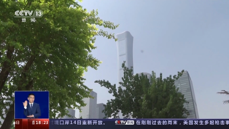 共同关注 《共同关注》 20230515