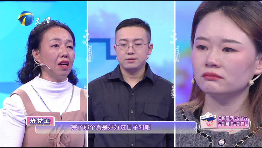 爱情保卫战 “小玉儿”白庆琳加盟，变身情感专家聊爱情