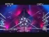 民歌&middot;中国 《民歌中国》 20140118
