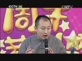 英雄出少年 《英雄出少年》 20140921 周末满天星