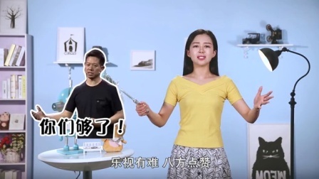 科技喵喵喵 第二季 网聊约会交友雷区全面排查