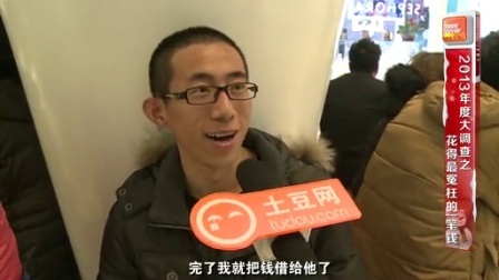 华语乐坛年度劲爆事件