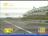 广西新闻 《广西新闻》 20151209