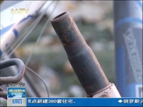 晚间报道 《晚间报道-内蒙古》 20141225