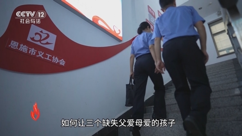道德观察 《道德观察(日播版)》 20250410 跨越山海的爱（上）