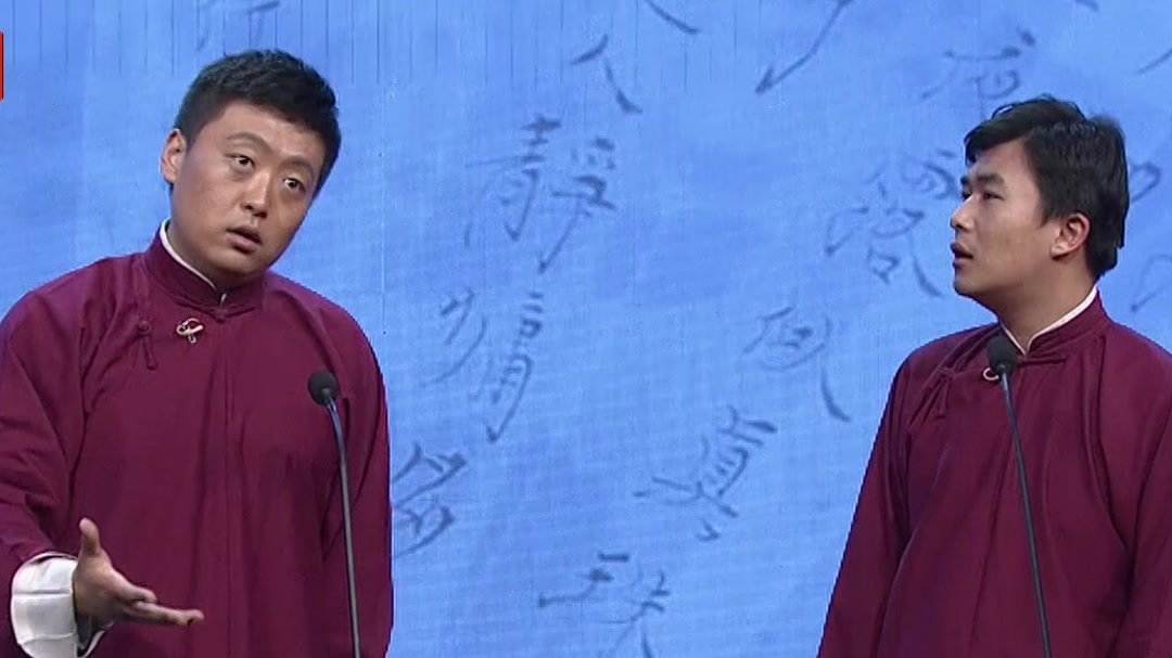 捧哏路遥实力抢戏，句句话逗乐全场