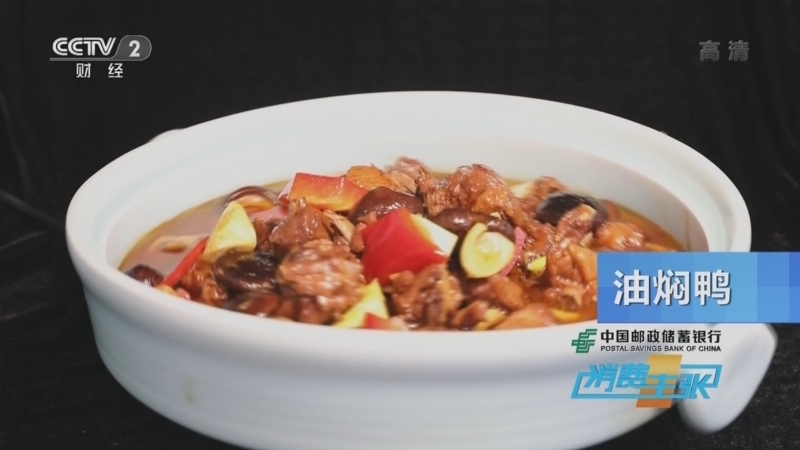 消费主张 《消费主张》 20220405 八大菜系之湘菜（二）：湘菜大师