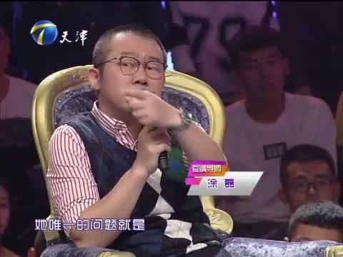 爱情保卫战 《爱情保卫战》 20151030