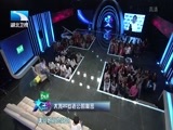 大王小王 《大王小王》 20160530 大我20岁老公的秘密