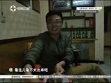 有多远走多远 《有多远走多远》 20151129 遇见丝路 宁夏（三）