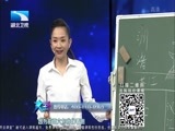 大王小王 《大王小王》 20170227 不服输的李白