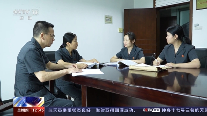 法治在线 《法治在线》 20231026