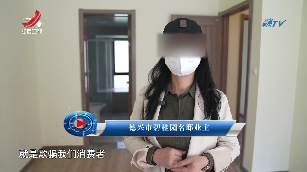 社会传真 3·15调查：楼市的“房”恼
