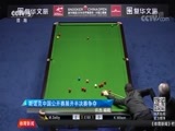 体育新闻 [体育新闻]完整版 20180407